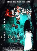 日韩一区二区超清视频