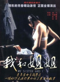 试看120秒一区二区三区