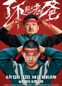 森日向子在线