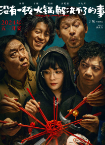 麻豆电影在线观看